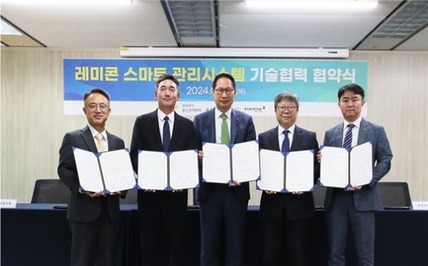 레미콘 스마트 관리시스템 기술협력 협약 체결사진. / 사진=LH 제공