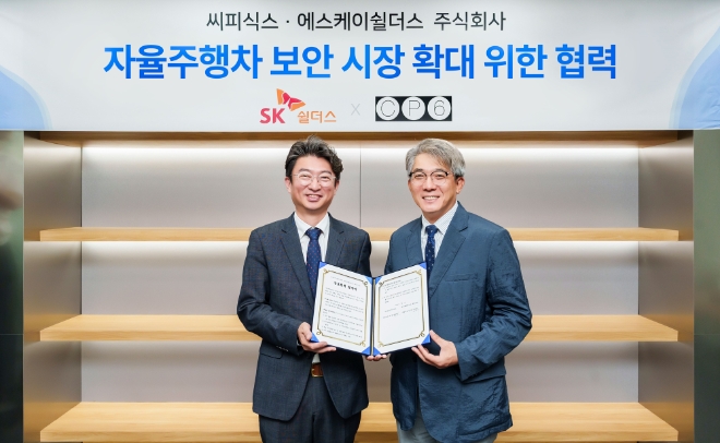 연합뉴스