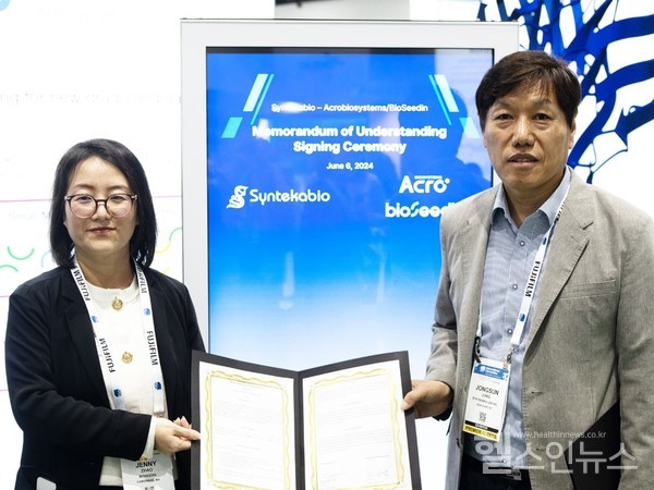 바이오USA2024현장에서바이오시드인CEO제니자오(왼쪽)와신테카바이오정종선대표이사(오른쪽)가MOU체결후기념사진을촬영하고있다.