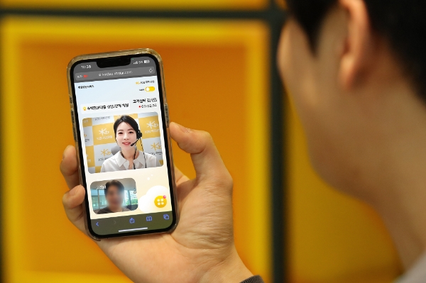 사진=KB국민은행 제공