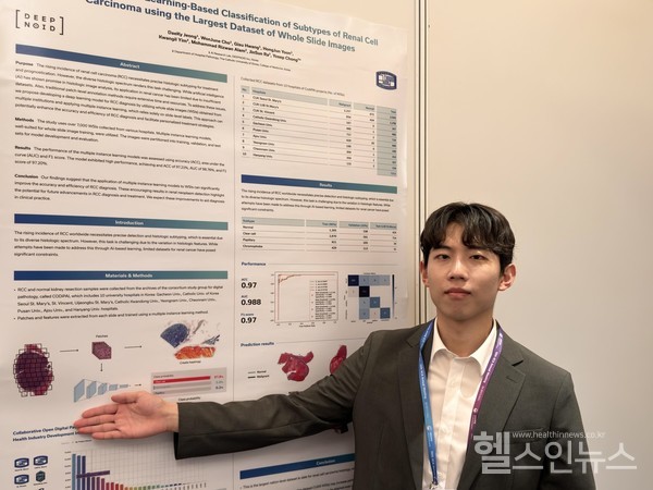 제1저자딥노이드정대기연구원