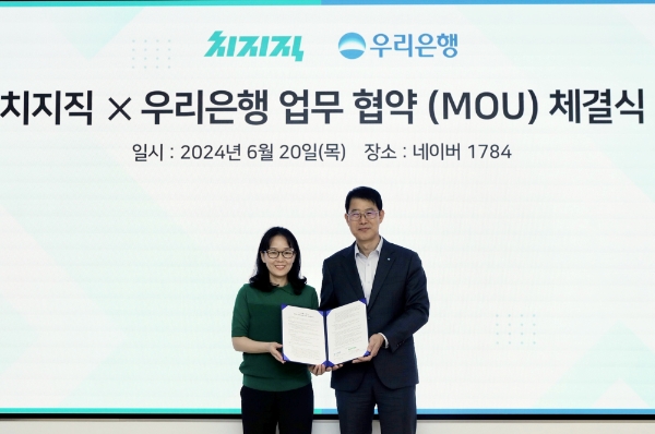 우리은행은 지난 20일 경기 성남시 소재 네이버 본사에서 네이버 치지직과 전략적 파트너십 업무협약을 체결했다. 김범석 우리은행 국내영업부문장(오른쪽)과 김정미 네이버 치지직 셀 리더가 기념촬영을 하고 있다. / 사진=우리은행 제공