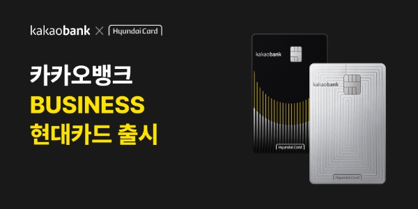 이미지=카카오뱅크 제공