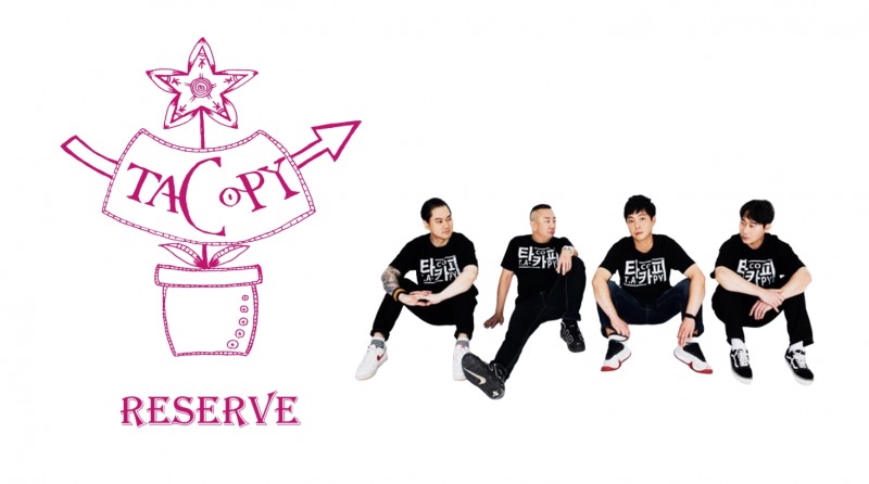 타카피, 11년 만에 정규 7집 앨범 21일 발매