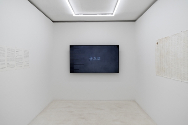 '당신을 통해서' 2부 전시 오픈.. 안수인, 어밍, 이소요, 황선정 작가 참여