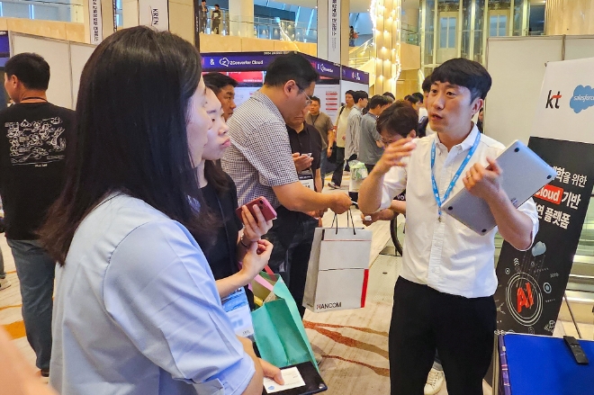 6월 19일부터 21일까지 제주도 신화월드 컨벤션센터에서 열린 '2024 교육정보화 컨퍼런스'에서 KT와 세일즈포스 코리아가 함께 전시부스를 운영하여 방문객들과 상담을 진행했다.