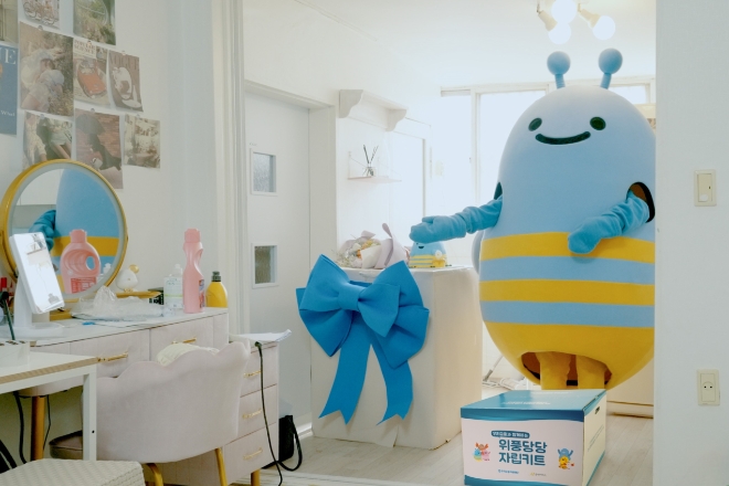 자립준비청년의 새 보금자리에 자립키트를 전해주러 온 우리금융의 대표 캐릭터 위비