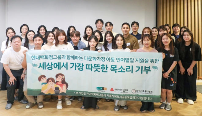 사진=현대백화점그룹 제공