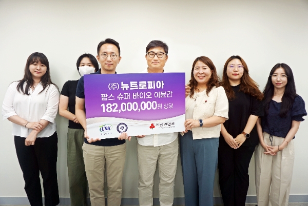 왼쪽 3번째부터 이승한 상무이사, 김홍진 대표이사, 서울 사랑의열매 정민주 팀장과 관계자들