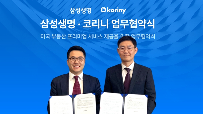 (업무협약 사진설명)-왼쪽 코리니 문태영 대표, 오른쪽 삼성패밀리오피스 김승권 센터장