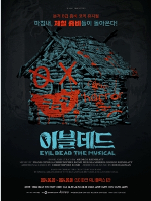 이미지 제공 = 인터파크