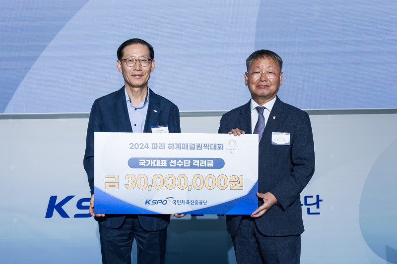 국민체육진흥공단_올림피언 및 메달리스트 초청행사_국가대표 선수단 격려금 전달 사진(조현재 이사장, 양충연 장애인체육회 사무총장)