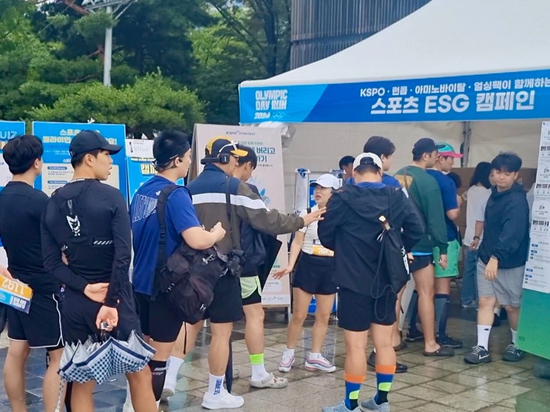 국민체육진흥공단_스포츠 ESG 얼라이언스 캠페인 개최 사진