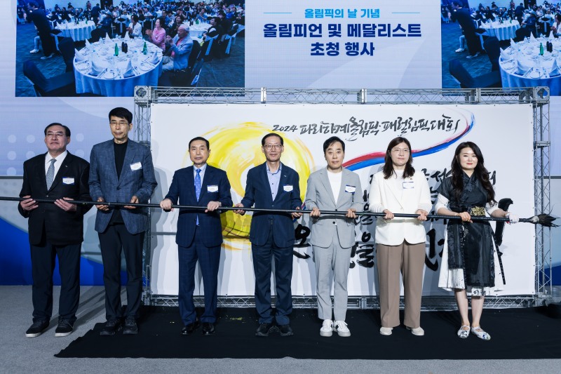 국민체육진흥공단_올림피언 및 메달리스트 초청행사 사진