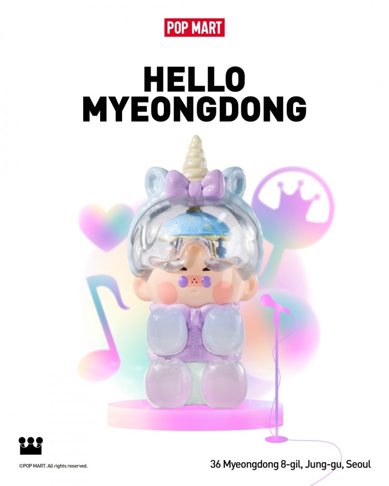 팝마트, 명동 테마샵 오픈 예고! 사전 행사로 관심 높인다