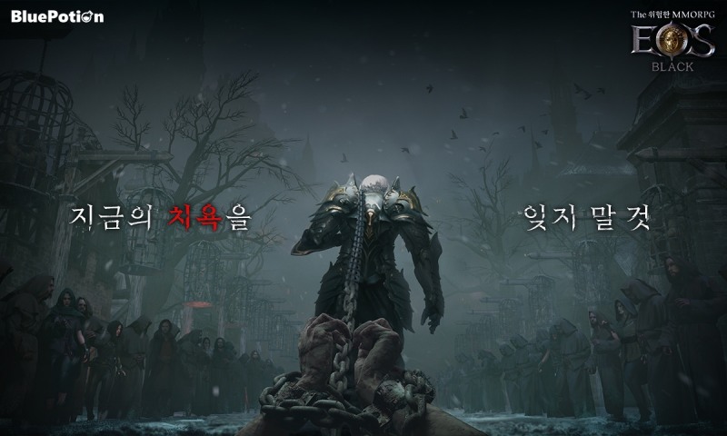 에오스 블랙, 출시 기념 20만 원 상당 보상 매일 쏜다