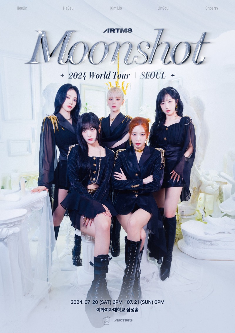 아르테미스, 완전체 월드투어 '문샷' 첫 공연 기대 폭발