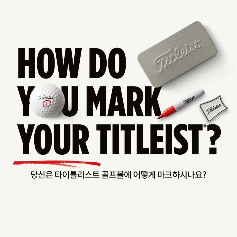 타이틀리스트, ‘나만의 골프볼 마크’ 캠페인 오픈