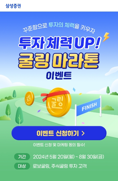 이미지=삼성증권 제공