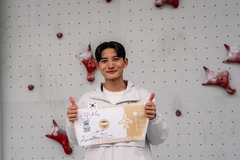 스포츠클라이밍 컴바인(볼더·리드) 이도현·서채현, 스피드 신은철 파리올림픽 본선 진출 티켓 획득!