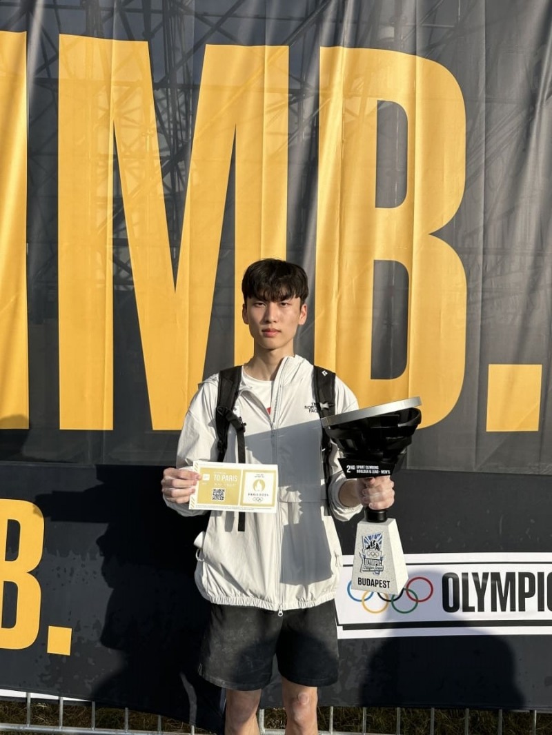 스포츠클라이밍 컴바인(볼더·리드) 이도현·서채현, 스피드 신은철 파리올림픽 본선 진출 티켓 획득!