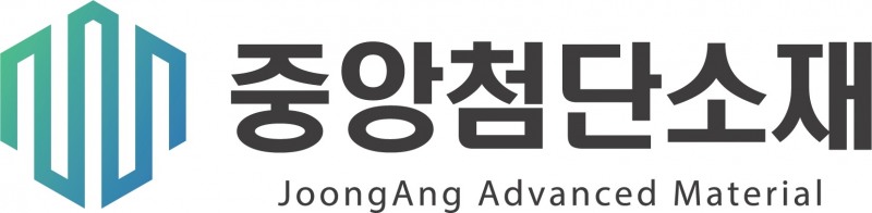 중앙첨단소재-이디엘, 국내 최대 리튬염 생산시설 ‘새만금 공장 생산동’ 건설 개시…“IRA 쇼티지 최대 수혜”