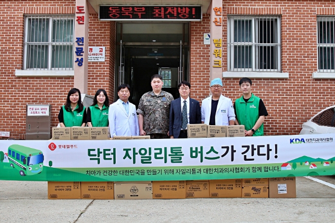 지난 24일 공군 방공관제사령부 예하 제8498부대에서 진행한 ‘닥터자일리톨 버스가 간다’ 캠페인을 앞두고 롯데웰푸드, 대한치과의사협회, 공군 방공관제사령부 관계자들이 기념사진 촬영을 진행하고 있다. / 사진=롯데웰푸드 제공