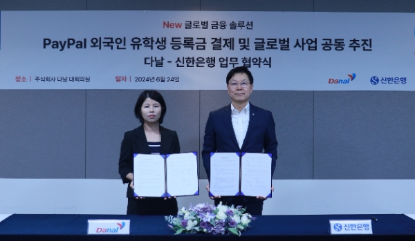 사진=신한은행 제공