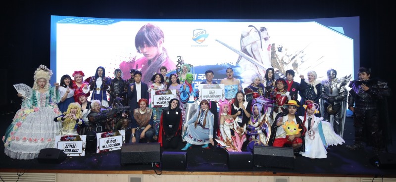 '경기국제코스프레페스티벌 한국대회' 개최