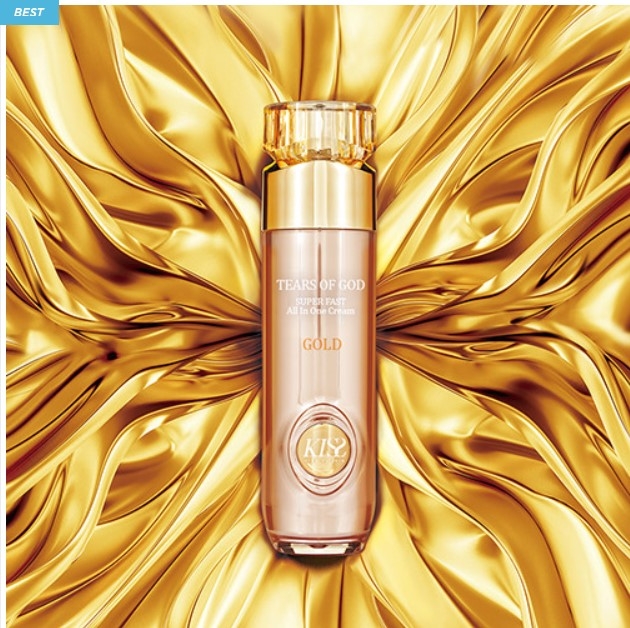 미소랑 자사 브랜드 ‘신의눈물’ 2024년형 블랙 버전 출시