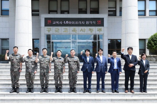 LG전자 베스트샵 운영법인 ㈜하이프라자, 공군 교육사령부와 상호 협력을 위한 업무협약(MOU) 체결