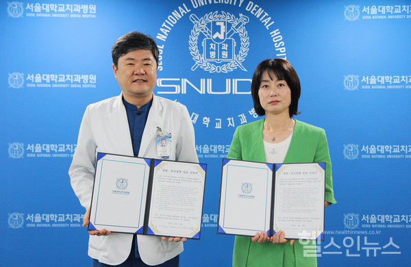 서울대치과병원이용무병원장(왼쪽)과채성령상임감사(오른쪽)의모습