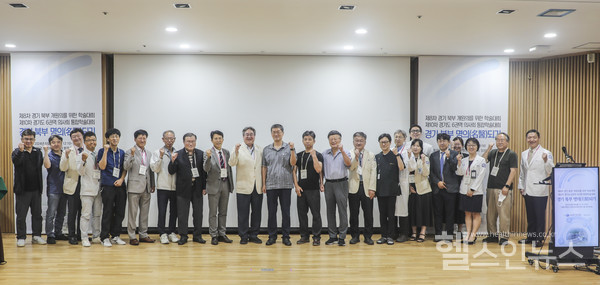 가톨릭대학교의정부성모병원,'경기북부명의되기'학술대회성료