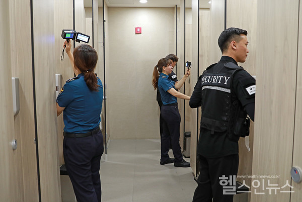 세종충남대병원제공,안전경영팀불법촬영기기단속