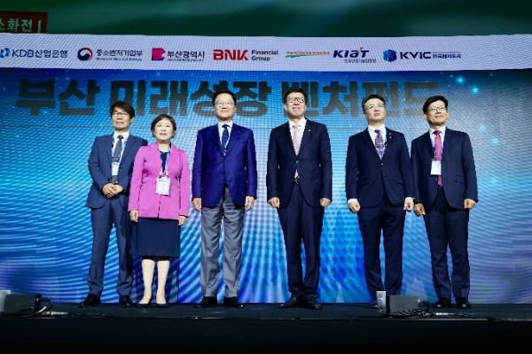 (왼쪽부터) 신상한 한국벤처투자 부대표, 민병주 KIAT 원장, 강석훈 산업은행 회장, 박형준 부산시장, 오기웅 중소벤처기업부 차관, 빈대인 BNK금융지주 회장이 기념 사진을 찍고 있다. / 사진=KDB산업은행 제공