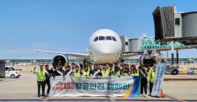 사진=인천공항공사 제공