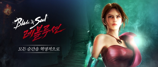 '블레이드 & 소울 레볼루션' 관련 이미지. 자료 출처 : 넷마블