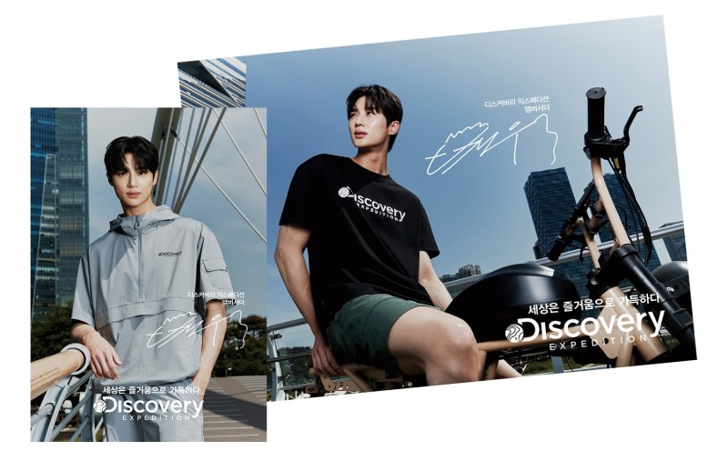 ▲디스커버리 브로마이드 2종 이미지 (사진 제공=디스커버리)