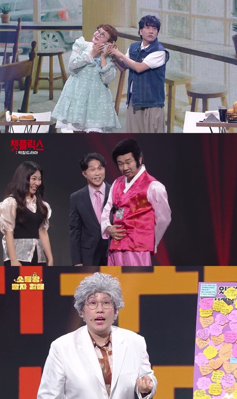 25년 전통 전국 웃음 맛집 ‘개그콘서트’, 공식 유튜브 구독자 50만 돌파…시청층 고르게 분포