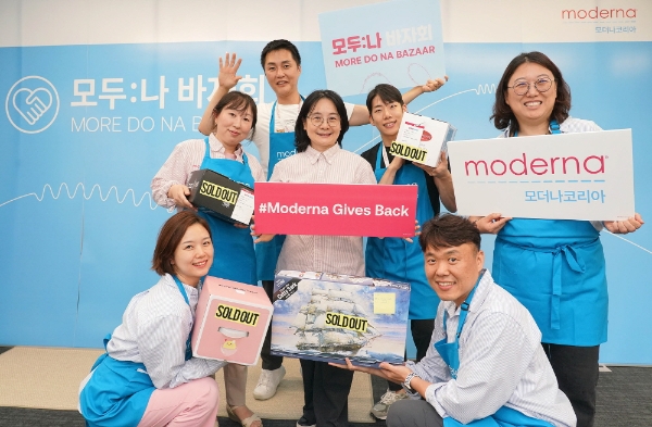 모더나코리아 임직원들이 ‘모두:나 바자회’를 마치고 기념 촬영을 하고 있다. (모더나코리아 제공)