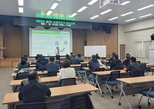 유통전문가 양성교육