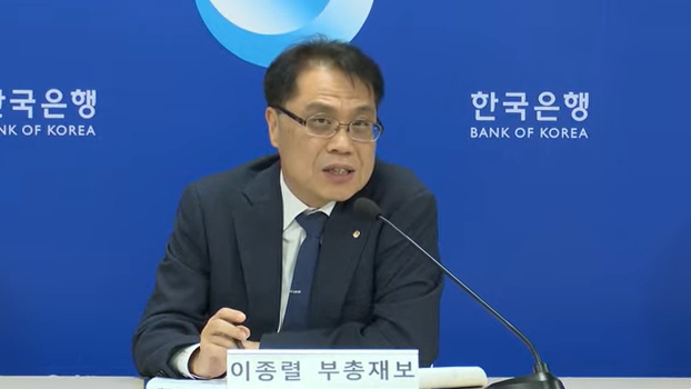 (상보) 이종렬 한은 부총재보 "최근 집값 상승 기조적 상승 전환인지는 조금더 시간 두고 지켜봐야..모니터링 잘하고 필요시 적절한 조치 취해나갈 생각"