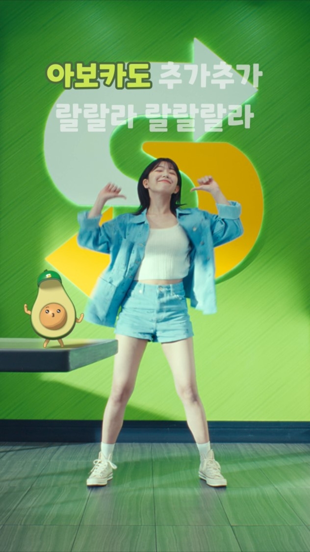 써브웨이, 아보카도 ‘댄스 챌린지’, 한정판 굿즈 등 다양한 프로모션 진행
