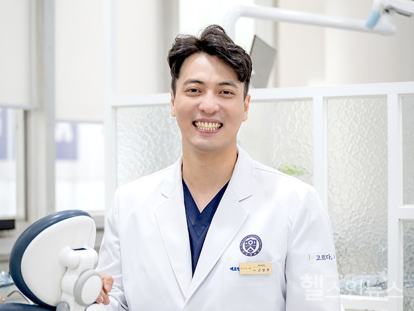 고르다치과의원강남점고상훈대표원장