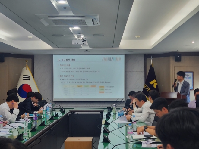 국가철도공단 관계자들이 26일 공단 수도권본부 상황실에서 부동산신탁회사 대상으로 ‘찾아가는 국유재산 활용 설명회’를 개최하고 있다. / 사진=국가철도공단 제공