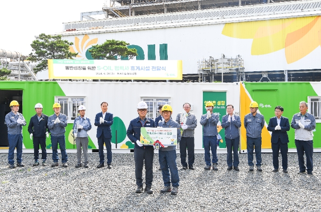 홍승표 에쓰오일 안전최고책임자(CSO, 앞줄 오른쪽)가 김지주 휴엔텍 대표에게 휴게시설 열쇠보관함을 전달하고 관계자들과 기념 촬영을 하고있다. / 사진=에쓰오일 제공
