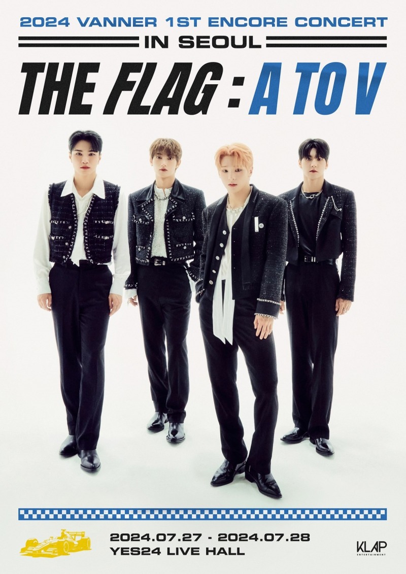 VANNER(배너), 앙코르 콘서트 4인 단체 포스터 공개…‘수트만으로도 고자극’