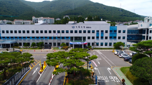 거제시청