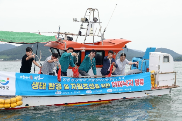 낙지 방류 / 사진=장흥군 제공