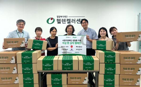 (왼쪽부터) 밀알복지재단 구영호 헬렌켈러센터 팀장, 시청각장애인 후쥔친 씨, 시청각장애인 한은정 씨, 밀알복지재단 홍유미 헬렌켈러센터장, 기빙플러스 백준현 CSV협력팀장, 기빙플러스 김혜림 CSV협력팀 간사, 기빙플러스 조주현 CSV협력팀 간사